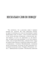 Одноэтажная Америка — изображение 4