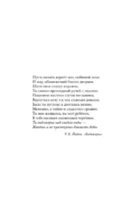 Ход королевы — изображение 5