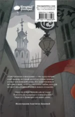 Преступление и наказание — изображение 3