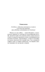 Моби Дик, или Белый кит — изображение 3