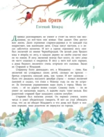 Елкус! Чудус! Новый годус! — изображение 3