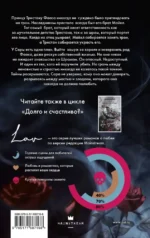 Шрам — изображение 2