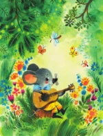 Песенка мышонка — изображение 5