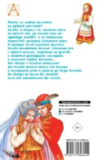 Волшебное кольцо — изображение 2