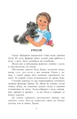 Волшебник Изумрудного города — изображение 5