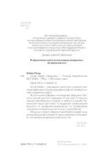 Афоризмы — изображение 5