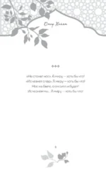 Афоризмы — изображение 6