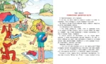Любимая девочка Дяди Фёдора — изображение 4