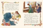 Чудесная свеча — изображение 5