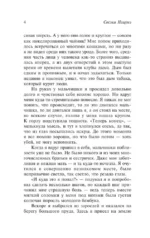 Ваш покорный слуга кот — изображение 4