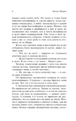 Ваш покорный слуга кот — изображение 6