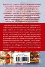 Круг жизни — изображение 2