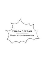 Наша цель — лучшее аниме сезона! — изображение 4