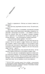 Наша цель — лучшее аниме сезона! — изображение 5