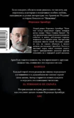 Мальчик — изображение 2