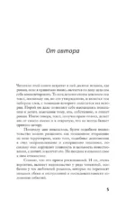 Мальчик — изображение 3