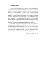 Мальчик — изображение 4