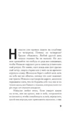 Мальчик — изображение 5
