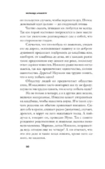 Мальчик — изображение 6