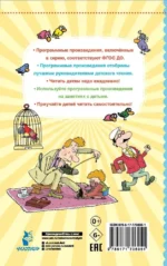 Дети и Эти — изображение 2