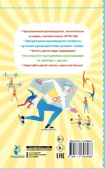 Дядя Стёпа — изображение 3