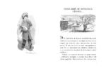 В Стране Вечных Каникул — изображение 4
