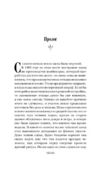 Наин — изображение 4