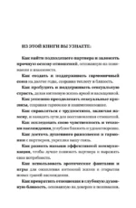 Ты - богиня наслаждения — изображение 3