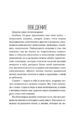 Ты - богиня наслаждения — изображение 4