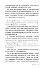 Ты - богиня наслаждения — изображение 5