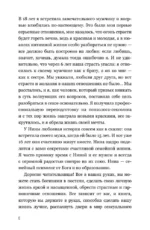 Ты - богиня наслаждения — изображение 6