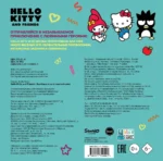 Hello Kitty and Friends. Веселые игры — изображение 2