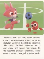 Цветняшки. Как не сдаваться? — изображение 5