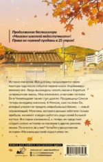 Магазин шаговой недоступности. Все для вас — изображение 2