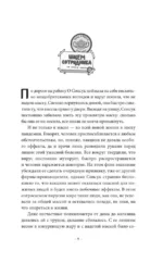 Магазин шаговой недоступности. Все для вас — изображение 5