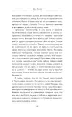 Магазин шаговой недоступности. Все для вас — изображение 6