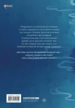 Разрисованная кожа — изображение 2