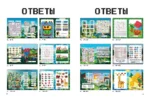 Майнкрафт. Квест-игры и задания — изображение 4