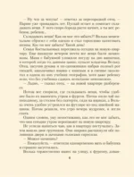 Старик Хоттабыч — изображение 6