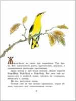 Весёлые зайцы — изображение 3