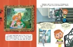 Трое из Простоквашино. Все любимые мультфильмы — изображение 4