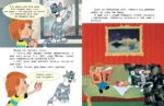 Трое из Простоквашино. Все любимые мультфильмы — изображение 5