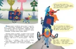 Бременские музыканты. Все любимые мультфильмы. Союзмультфильм — изображение 5