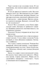 Чемодан — изображение 4