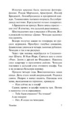 Чемодан — изображение 5