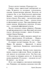 Чемодан — изображение 6