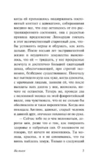 На вилле — изображение 5