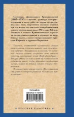 Клуб убийц букв — изображение 2