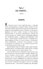Одержимый — изображение 3