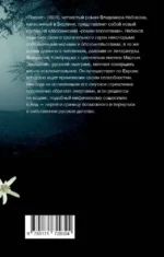Подвиг — изображение 2